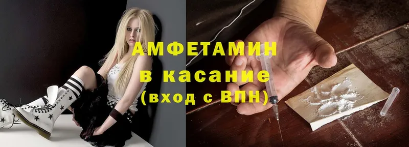 продажа наркотиков  Кизляр  Amphetamine VHQ 