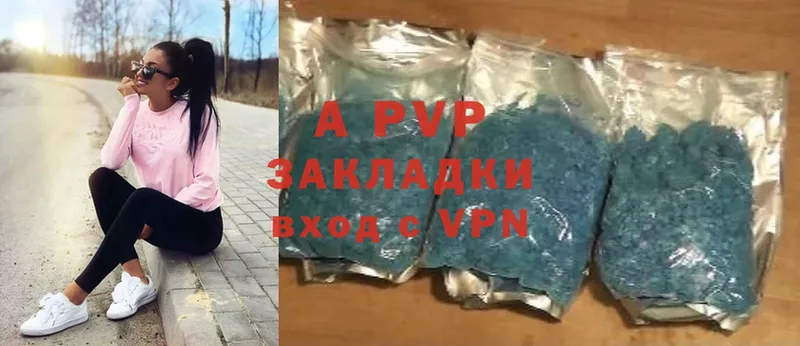 A-PVP крисы CK  Кизляр 